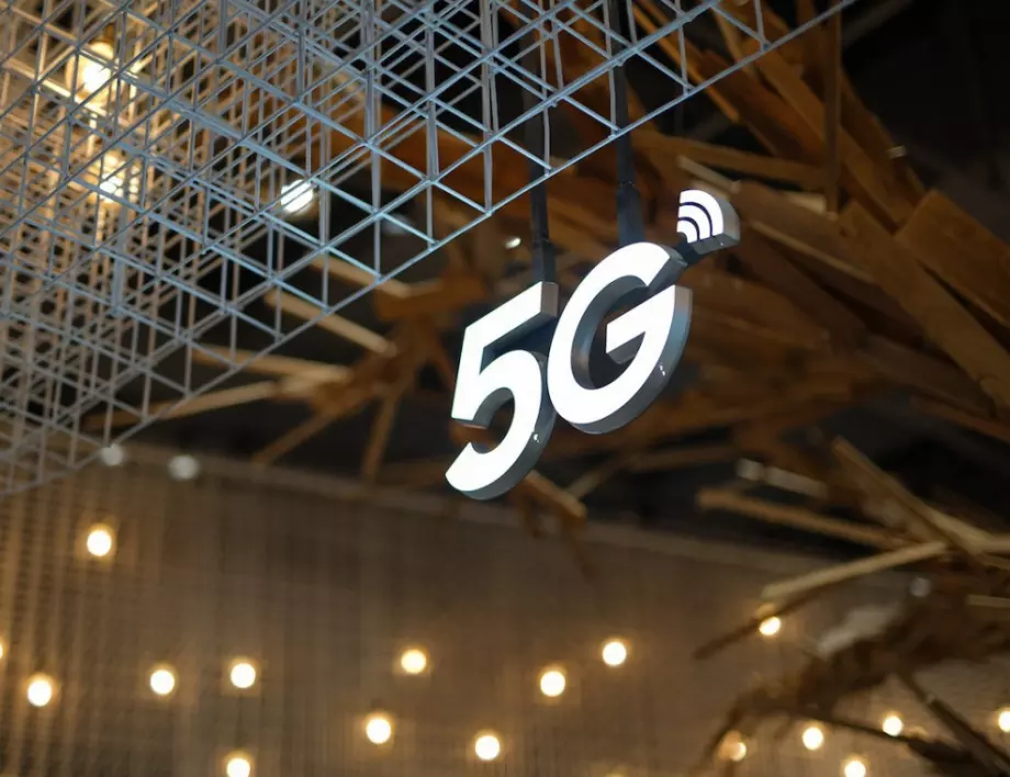 Еврокомисията препоръча на България да ускори внедряването на 5G