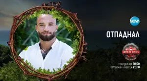 Вижте какво сподели Валери след като напусна "Игри на волята"