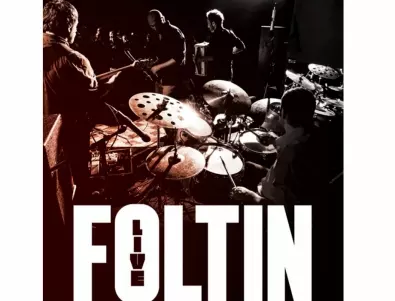 Македонската банда Foltin представя последния си албум с концерт в Sofia Live Club