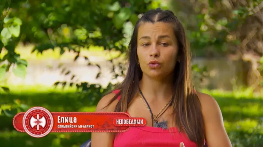 Веселина от 