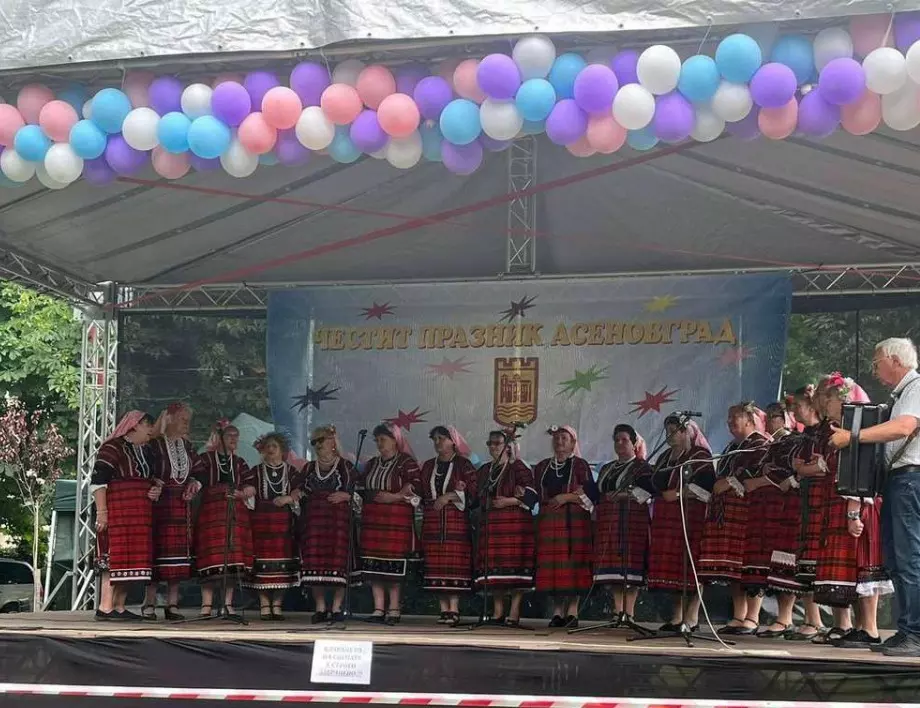 Община Асеновград прави обществено обсъждане за културния календар