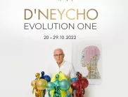 Галерия Vivacom Art Hall Oborishte 5 открива изложба “Evolution One” на художника D'Neycho