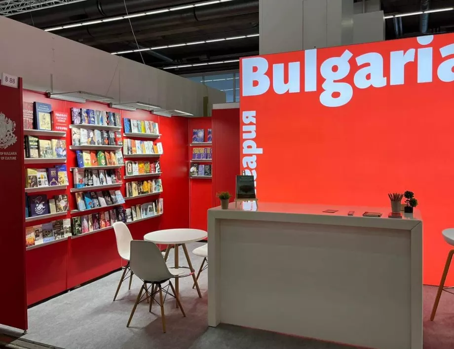 АБК представя 150 български издателства на Международния панаир на книгата във Франкфурт