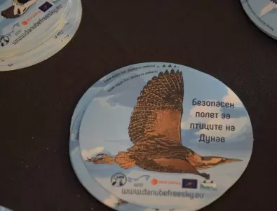 ЕРМ Запад представи участието си в проект за опазване на птиците по Дунав