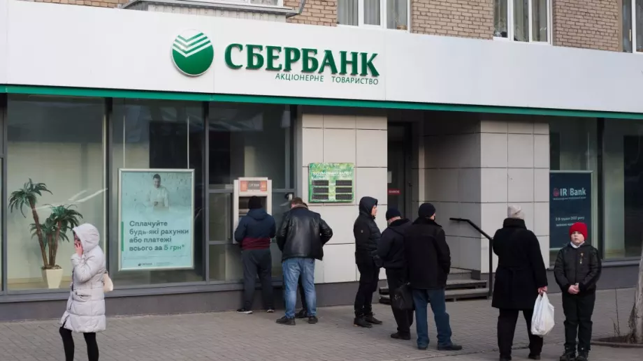 Само за месец: Руснаците изтеглиха милиарди долари от банките 