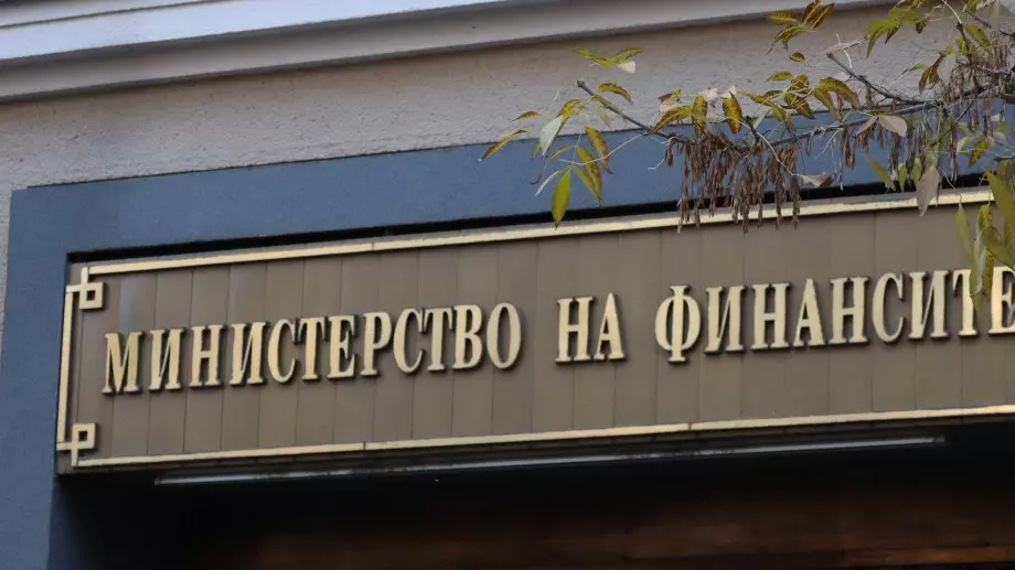 Финансовото министерство промени икономическата си прогноза