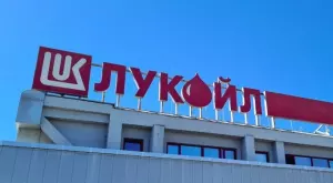 Отпада дерогацията за България за руския петрол, решиха депутатите на първо четене