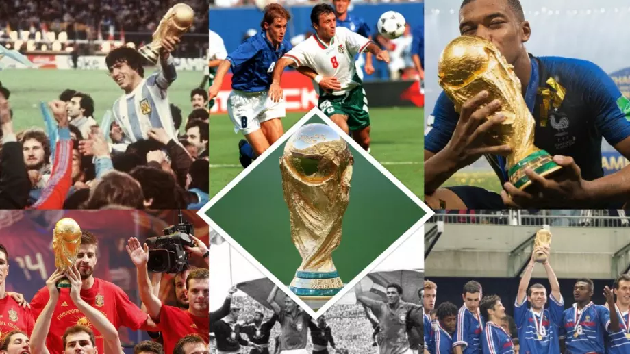 Световното първенство по футбол - историята на мондиалите (1930 - 2022)