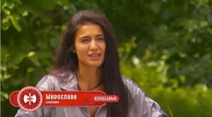 Ето какво разкри Мира от "Игри на волята" след отпадането си (СНИМКИ)