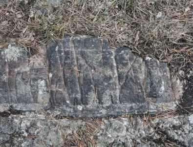 Руните Рунамо: Мистериозният рунически надпис, който никога не е съществувал