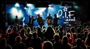 P.I.F. представят концерта "ОСТАВАМ ТУК“ 