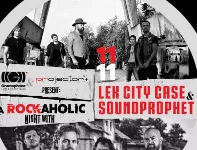 Lek City Case и Soundprophet с общ концерт в София през ноември