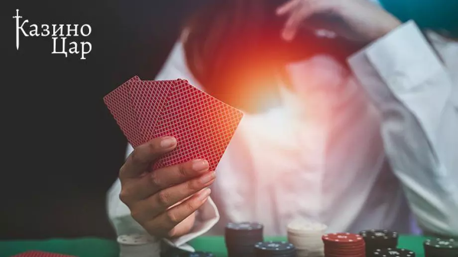 Основите на отговорната игра онлайн