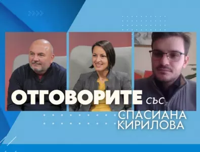 „Отговорите“: С Надежда Цекулова, Любомир Дацов и Атанас Радев (ВИДЕО)