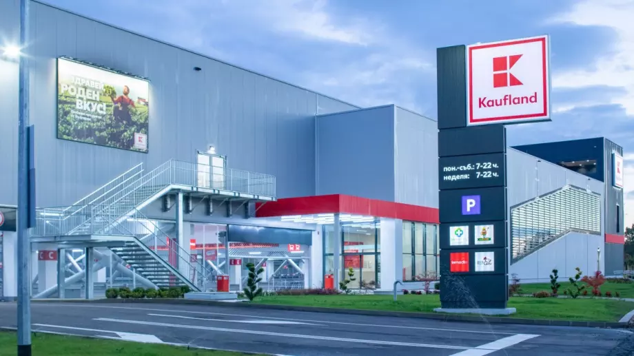 Столичен "зелен" хипермаркет спечели конкурса "Сграда на годината" 2022 