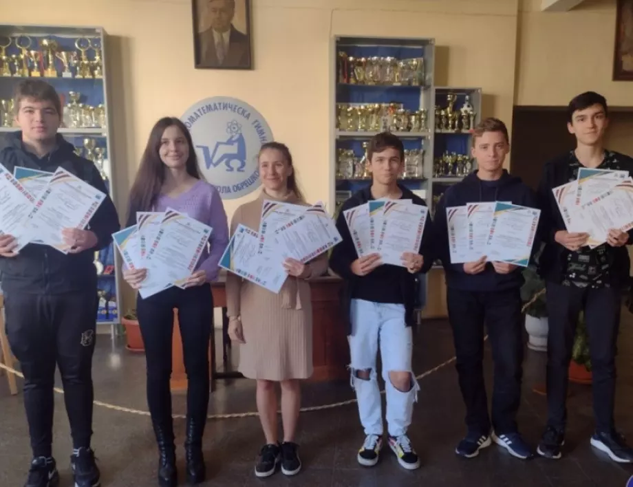Ученици от Бургас станаха абсолютни шампиони в световно математическо събитие