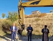 Стартира строежът на нова детска градина в Асеновград