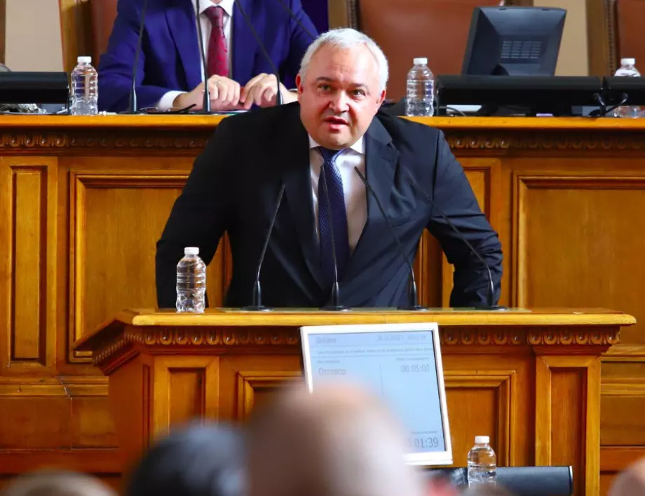 Демерджиев се разплака в парламента, а това стана повод депутатите да се скарат за оградата