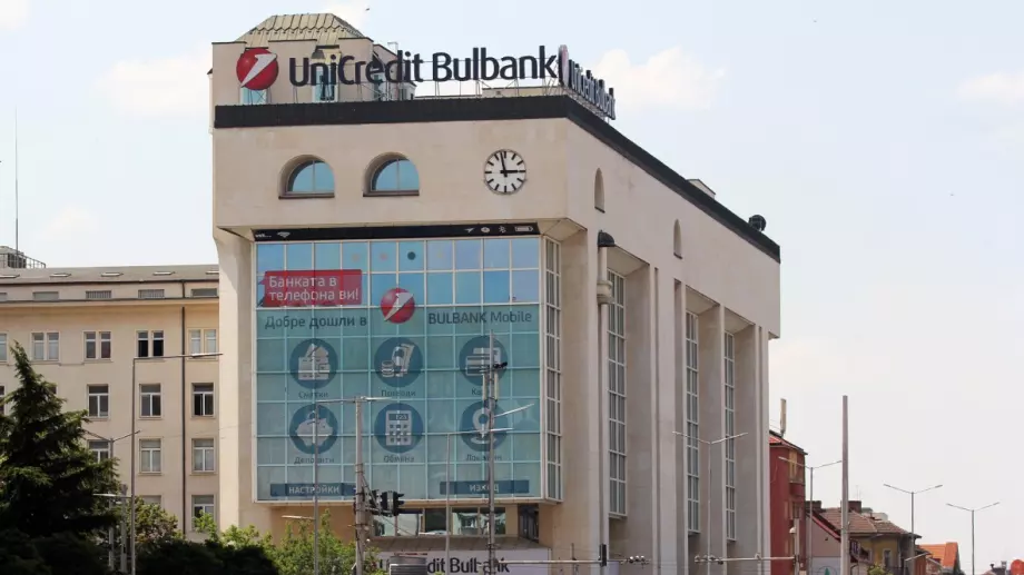 Нови членове на Надзорния съвет на "УниКредит Булбанк"