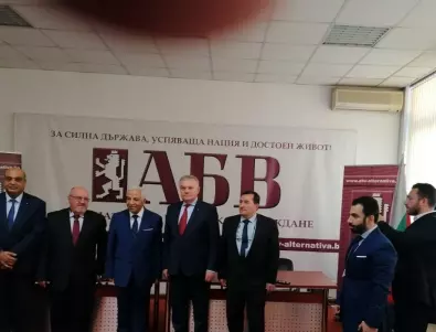 АБВ проведе среща с официална делегация от Сирия