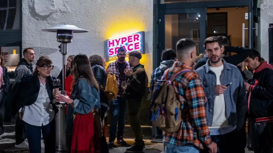 Hyperspace Social Tech Hub е новото пространство за събития в София