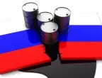 През ноември Русия е получила с 90 млрд. рубли по-малко приходи от петрол и газ според финансовото министерство