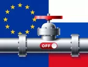 "Газпром": Износът на газ за Европа през Украйна падна до историческо дъно