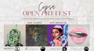 Copsa Open Art - съвременният коледен базар в подкрепа на модерното българско изкуство