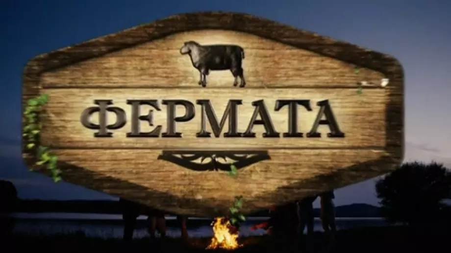 Емблематична участничка от "Фермата" стана баба (СНИМКА)