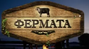 Извънредни събития във "Фермата 8": Един от участниците напусна предаването. Ето защо! (СНИМКИ)