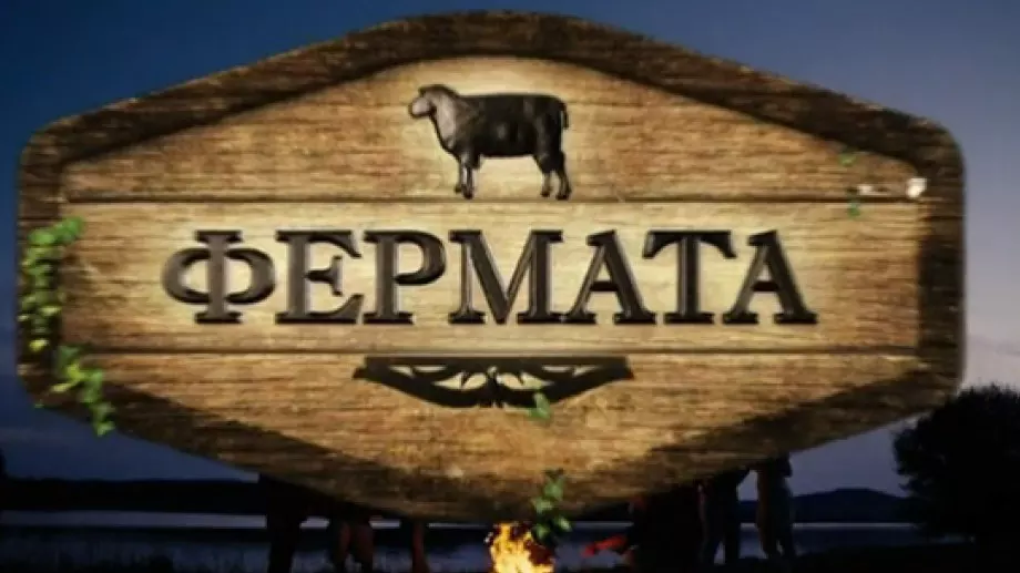 Извънредни събития във "Фермата 8": Един от участниците напусна предаването. Ето защо! (СНИМКИ)