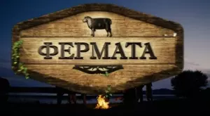 Колабиране във “Фермата” 9 доведе до отпадане на една от фаворитките (СНИМКА)