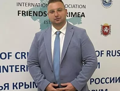 Лидерът на АБВ-София Христо Колев взе участие в международен форум в Москва