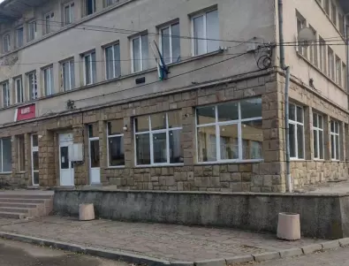 Ремонтират кметството на с. Говедарци, община Самоков