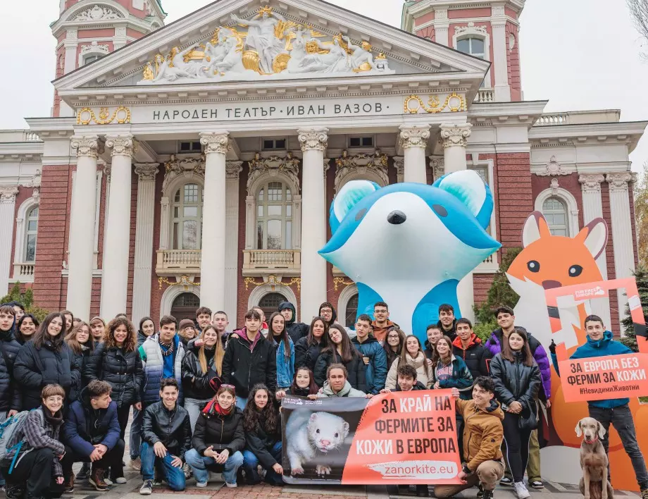 Триметрова лисица на протест в София срещу фермите за кожи (СНИМКИ)