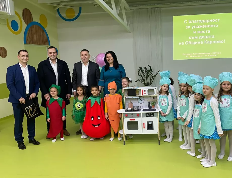 Kaufland подарява най-желаната детска играчка от асортимента си на всички градини в Карлово