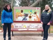 Зоопаркът в Стара Загора получи подарък по повод празника на данъчните