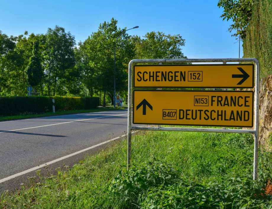 Експерти за отказа да ни приемат в Шенген: Нямат ни доверие, това е консолидирано решение