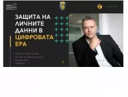 Експерт по киберсигурност ще демонстрира в Бургас как да се пазим от хакери