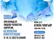 Безплатни консултации със специалист по лицево-челюстна хирургия на 9 и 10 декември в София