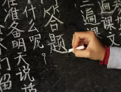 Според лингвисти китайският език противоречи на глобалната система