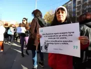 Протест в защита на животните в София