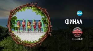 С какво ще запомним финалистите в "Игри на волята" 2022 (СНИМКИ)