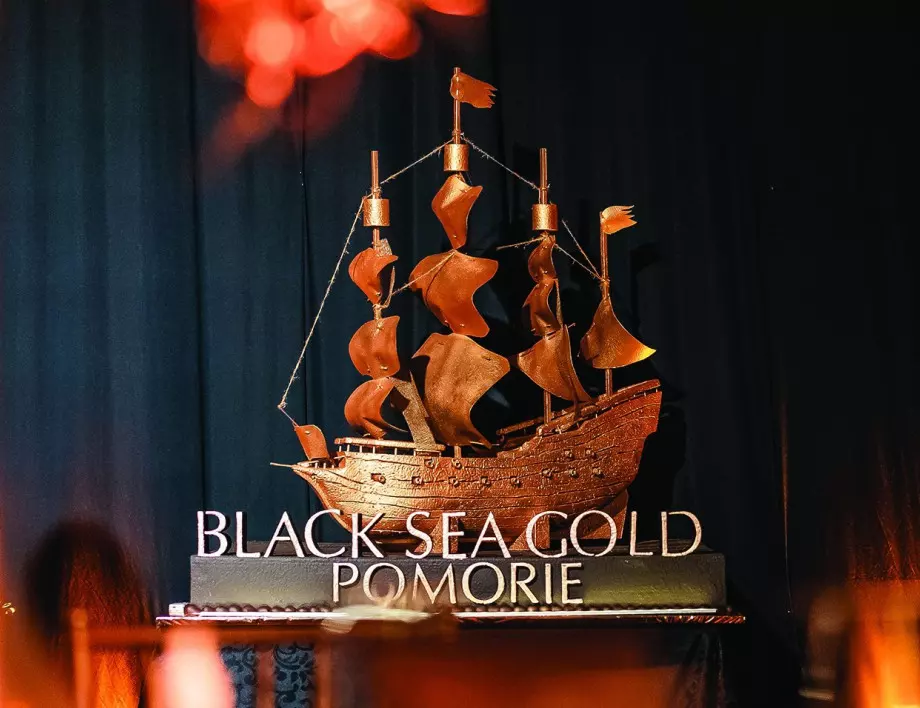 BLACK SEA GOLD стана на 90 години