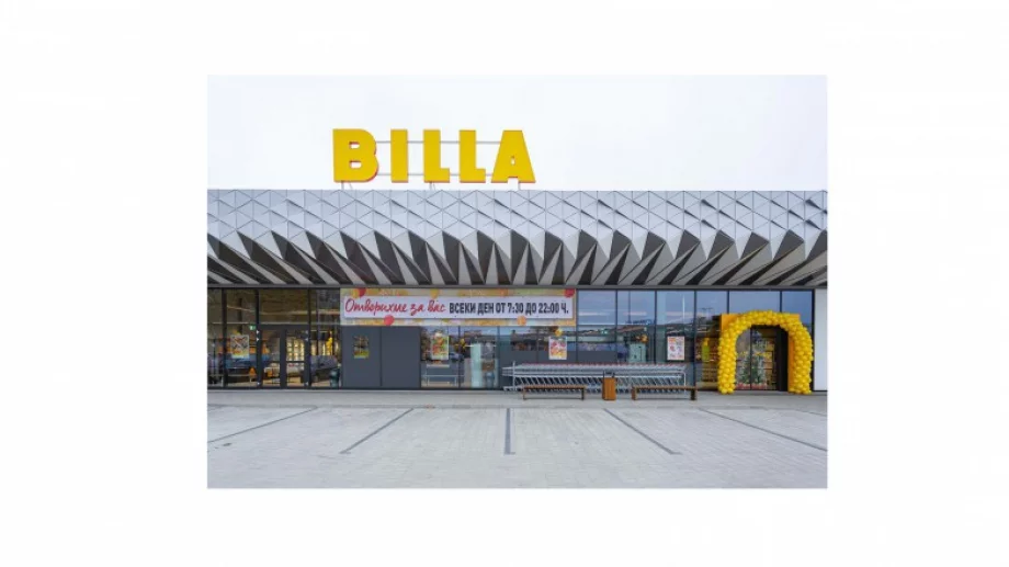 BILLA България отваря нов магазин в Сливен