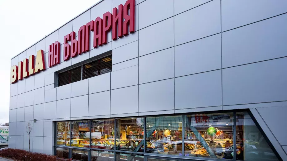 BILLA ще дари продукти на стойност над 150 000 лв. на Българската хранителна банка до края на годината