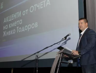 Живко Тодоров: Нашата работа е да правим Стара Загора по-добро място за живеене и бизнес