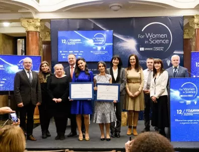 Tри жени учени с награда от 5000 евро за своите смели проекти 