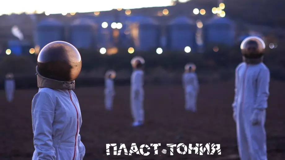  Екологичният танцов спектакъл "Пласт-тония" се завръща на сцена