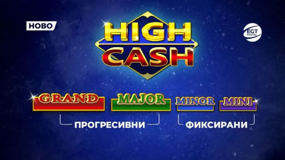 Какво ново ви очаква от EGT Digital в онлайн казино WINBET?